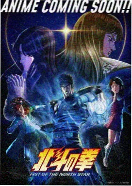 日系漫画眼睛画法案例