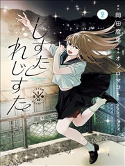 美漫漫画眼睛画法案例
