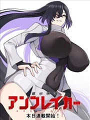 漫画眼睛画法瞳孔上色