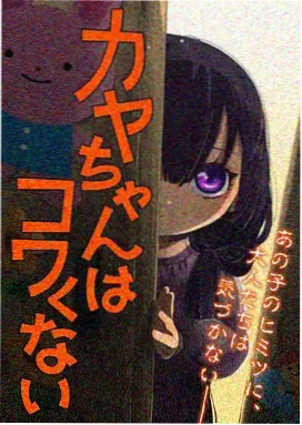 漫画眼睛画法多层高光