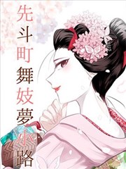 漫画眼睛画法渐变虹膜