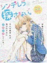 漫画眼睛画法风格平衡